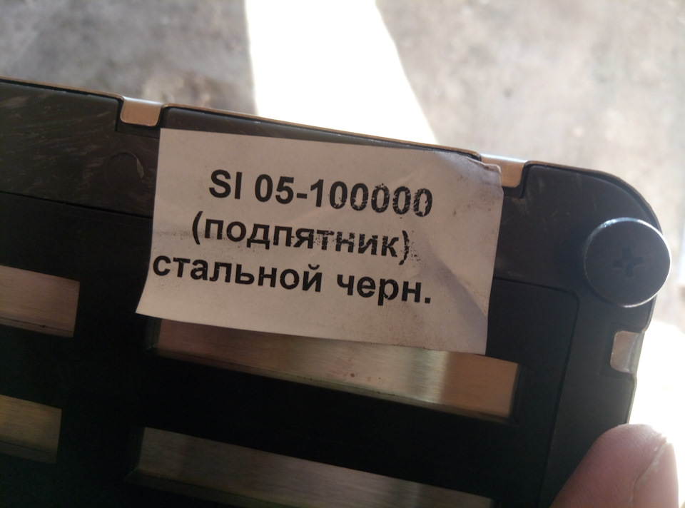 Площадка под ногу на коврик в авто. Смотреть фото Площадка под ногу на коврик в авто. Смотреть картинку Площадка под ногу на коврик в авто. Картинка про Площадка под ногу на коврик в авто. Фото Площадка под ногу на коврик в авто