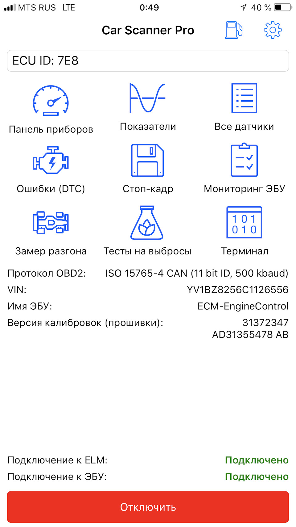 Программа кар сервис