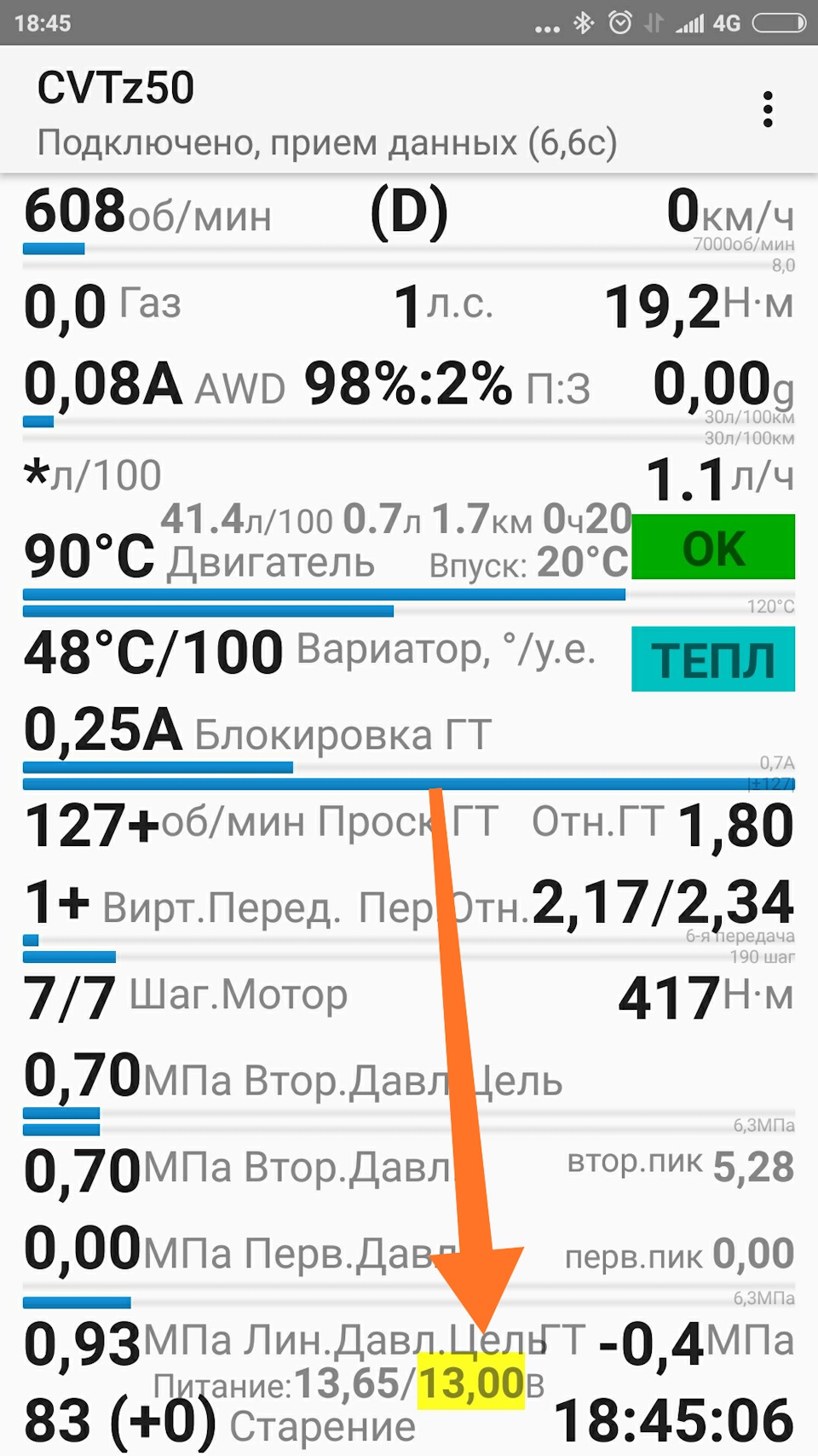 Периодическое Падение напряжения бортсети[решено] — Renault Koleos (1G),  2,5 л, 2013 года | просто так | DRIVE2