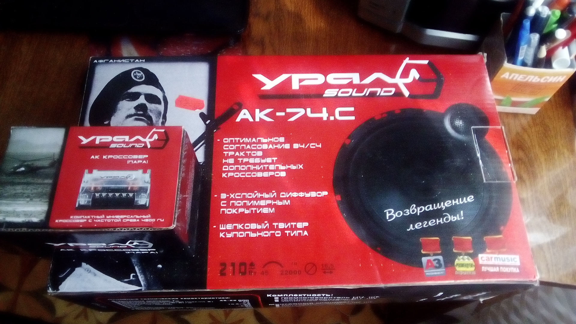 урал ак 47 отзывы