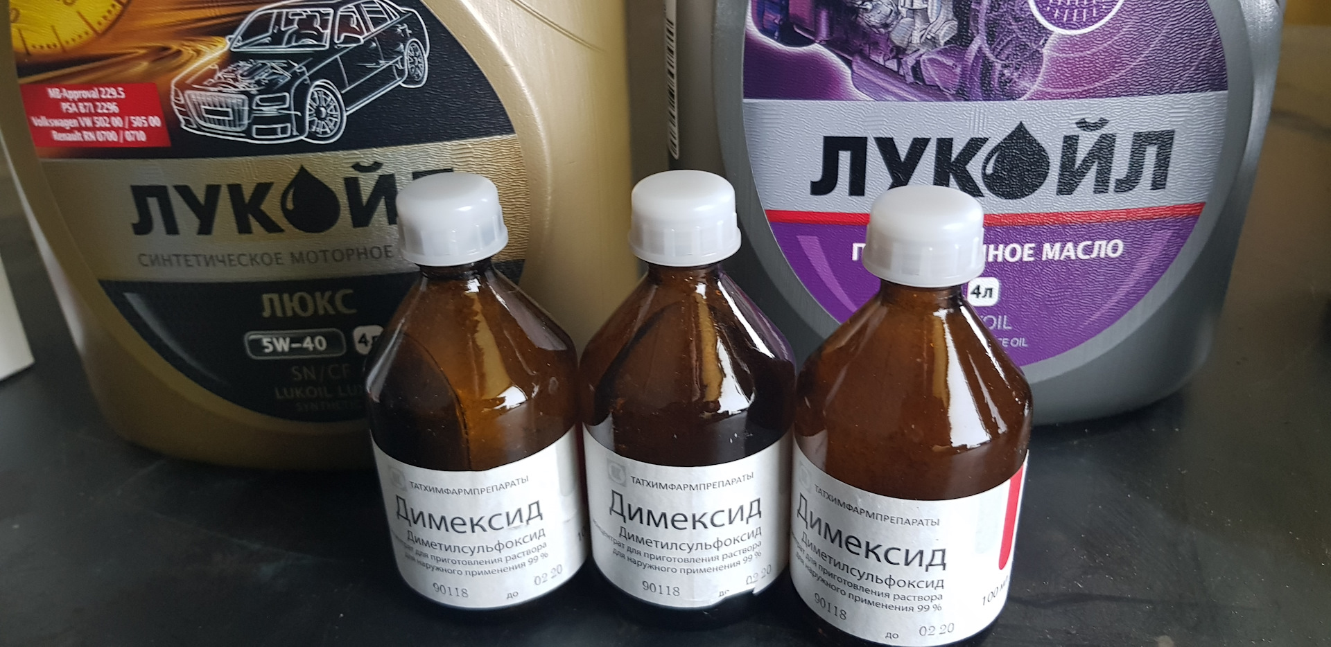 Димексид для цветов Димексид для цветов