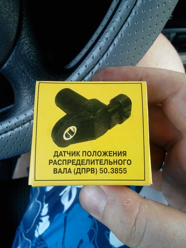 Ошибка р0343