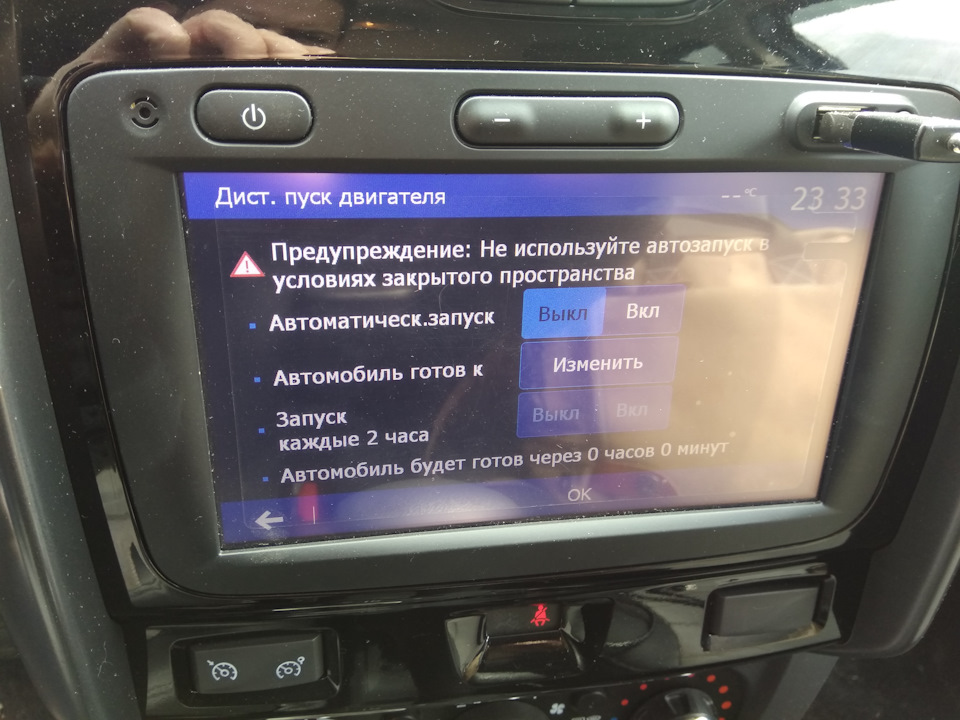чем заменить штатную магнитолу. Смотреть фото чем заменить штатную магнитолу. Смотреть картинку чем заменить штатную магнитолу. Картинка про чем заменить штатную магнитолу. Фото чем заменить штатную магнитолу