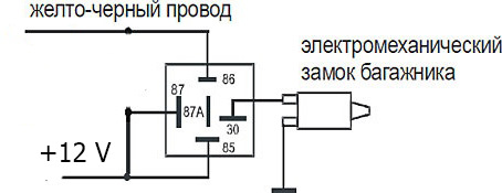 2106 схема подключение замка