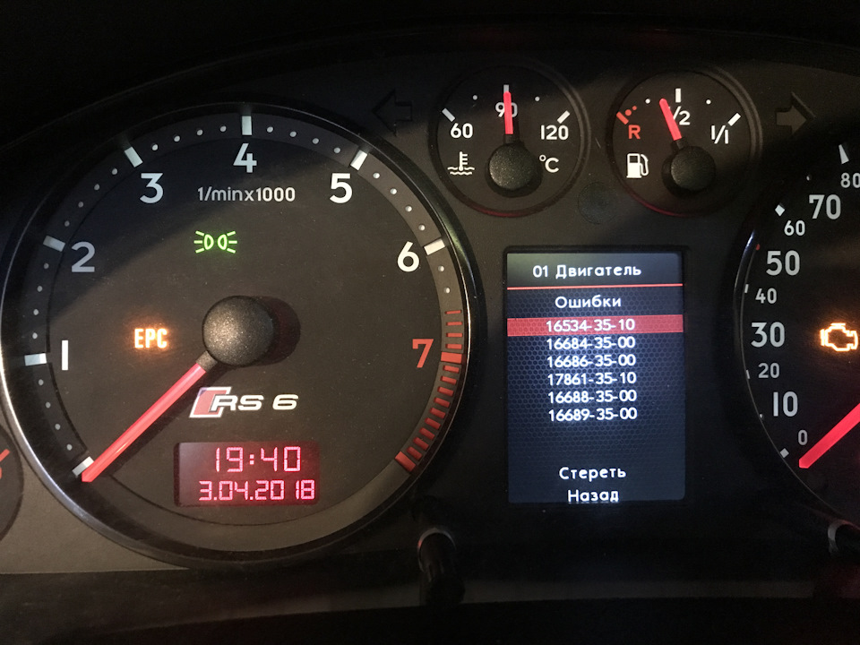 Такие приколы переодически выскакивали на табло — Audi Allroad (C5)