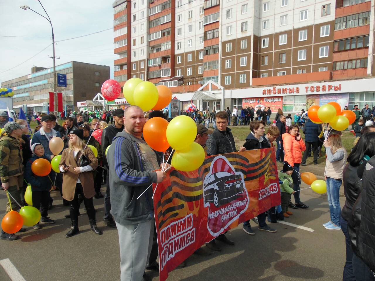 Поздравление с автолюбителями Поздравление с автолюбителями