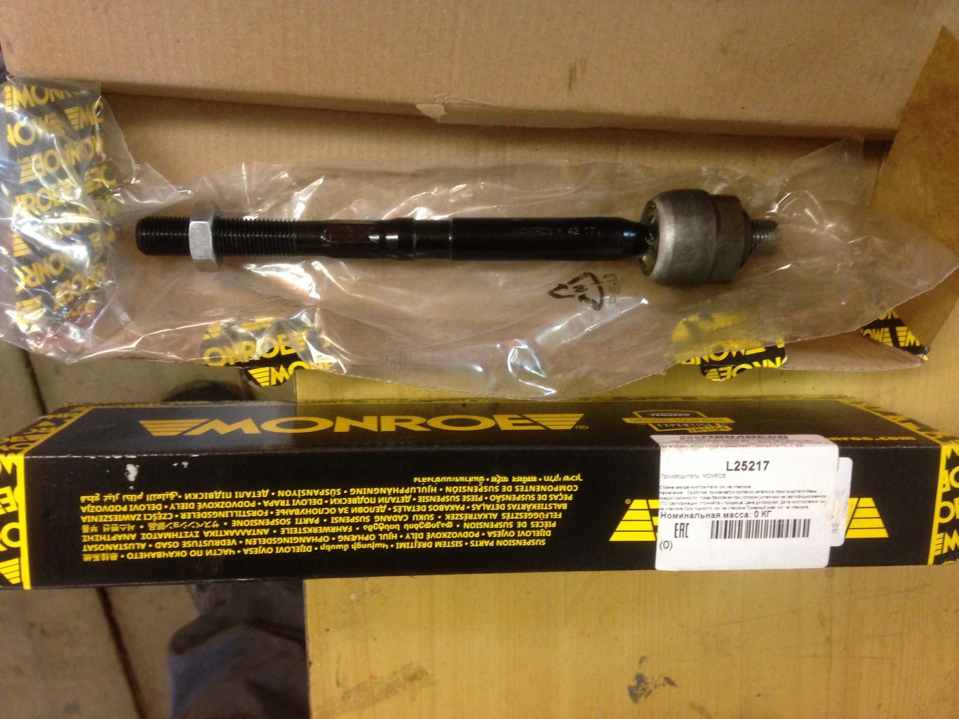 Trw jar1030 тяга рулевая. рулевые тяги меган. рулевой наконечник меган 2. рулевая тяга рено меган. 080111103 тяга рено.