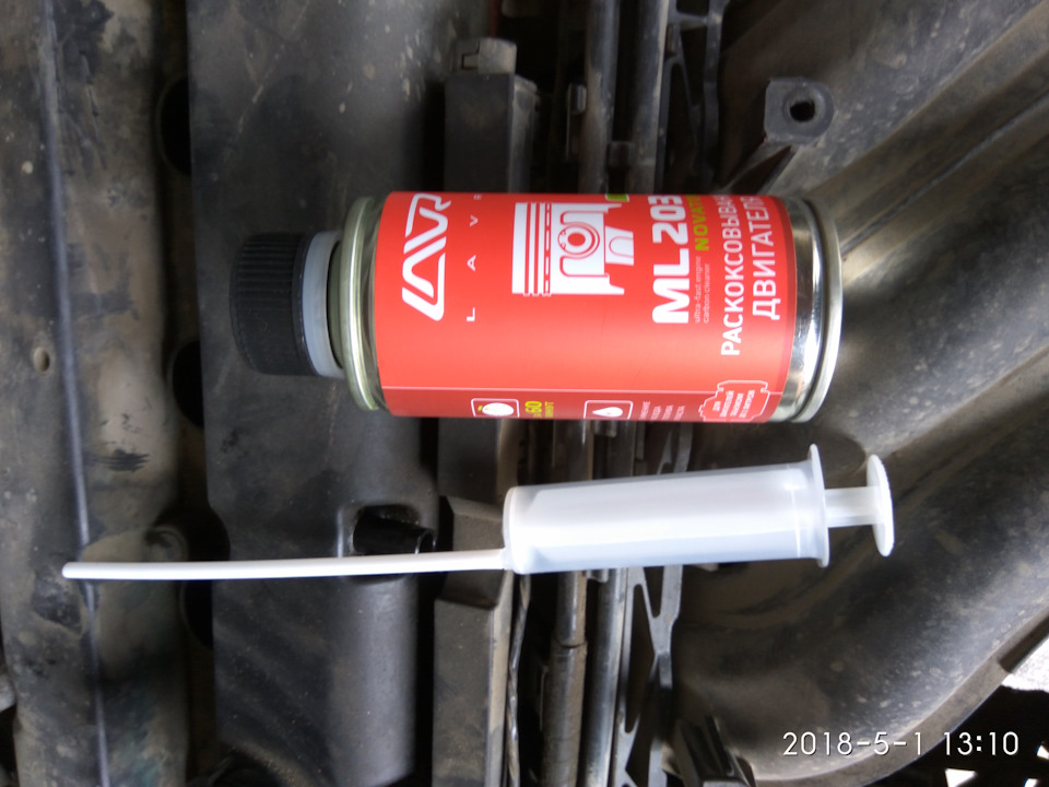 Собственно сама раскоксовка со шприцом — Ford Fiesta (Mk V)