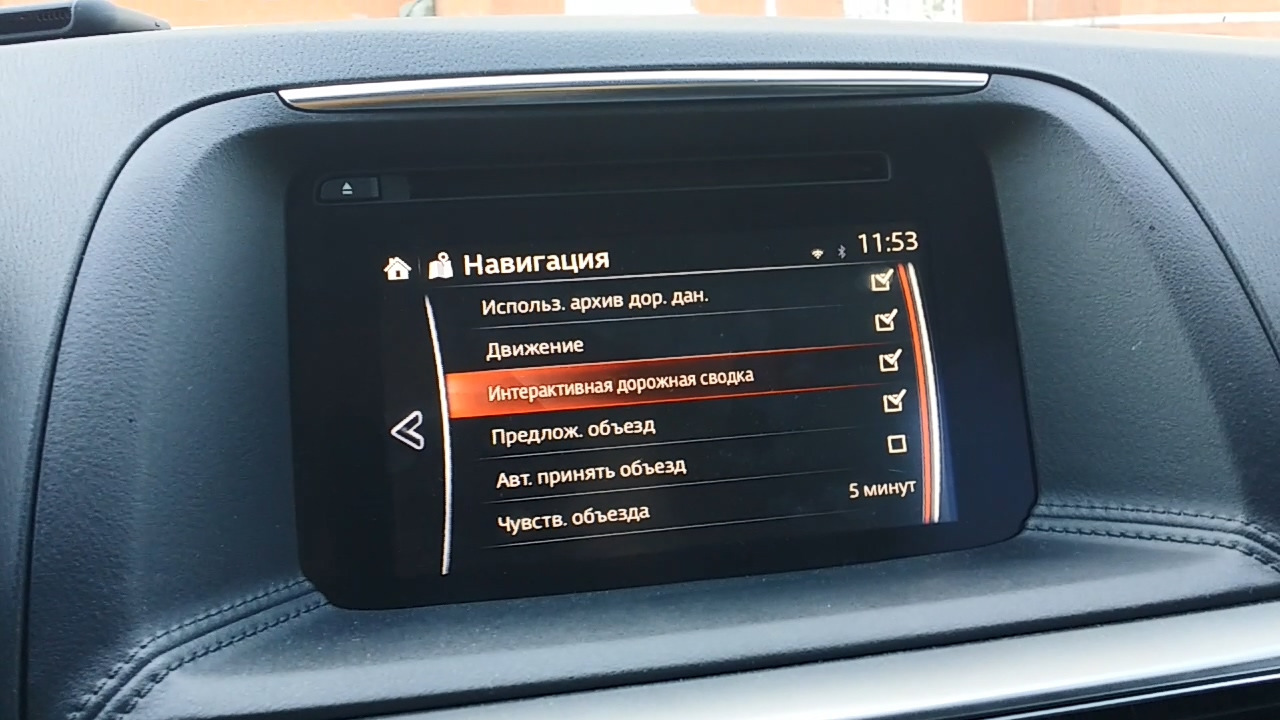 Navigation 5. Интерактивная дорожная сводка Мазда СХ-5. Мазда нави. Активировать навигацию в Мазда 6. TV-Navi Jumper Mazda CX-5.