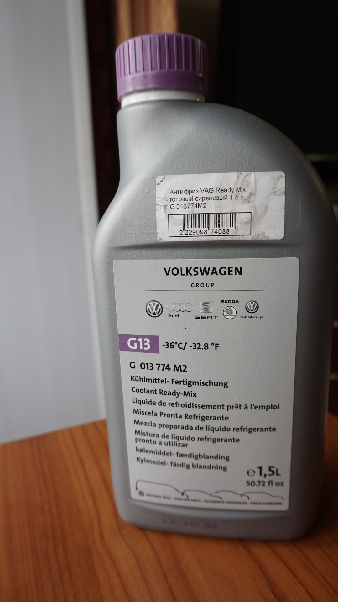 Охлаждающая g13. VAG G 013 774 m2. Антифриз g13 VAG артикул. G13 TL-VW 774 G. Антифриз VAG tl774j.