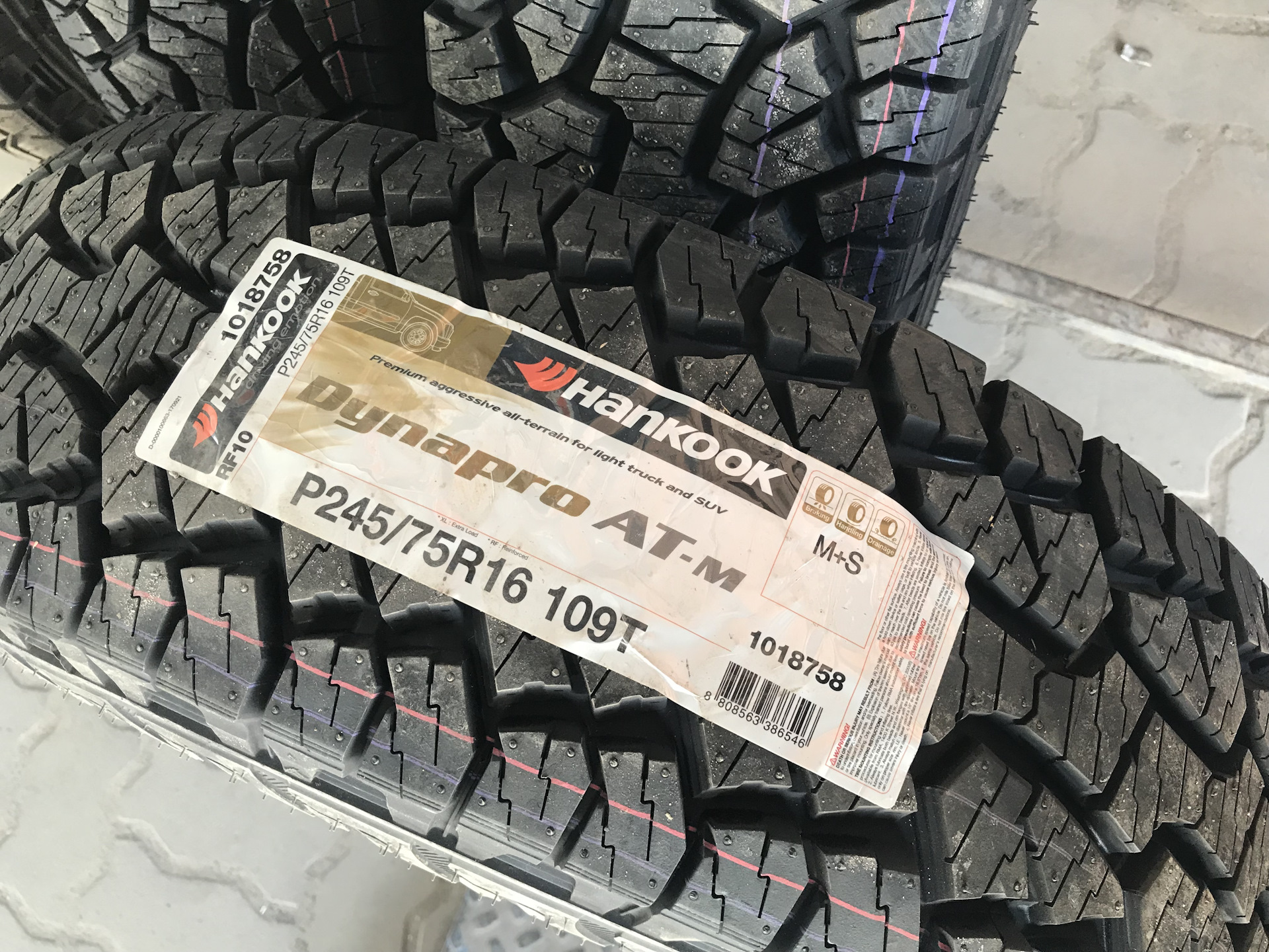 Шины hankook r17 45