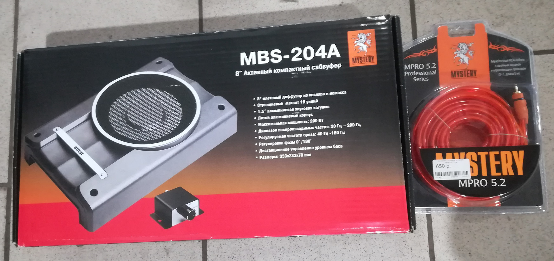 Mystery mbs 204a схема подключения