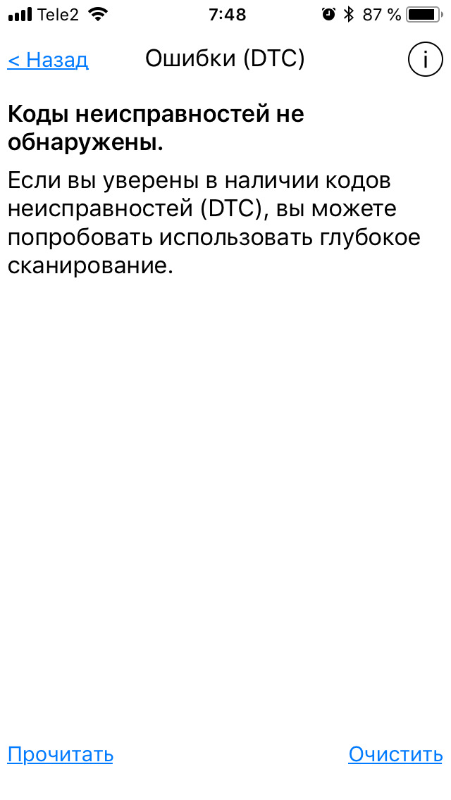 Фото в бортжурнале Toyota RAV4 (IV)