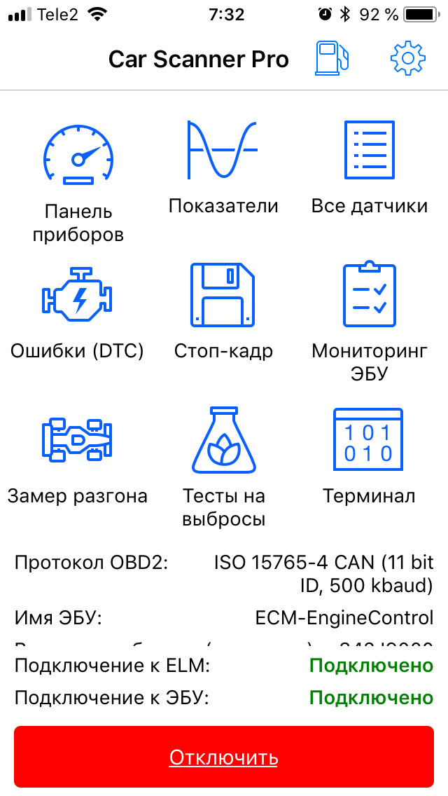 Фото в бортжурнале Toyota RAV4 (IV)