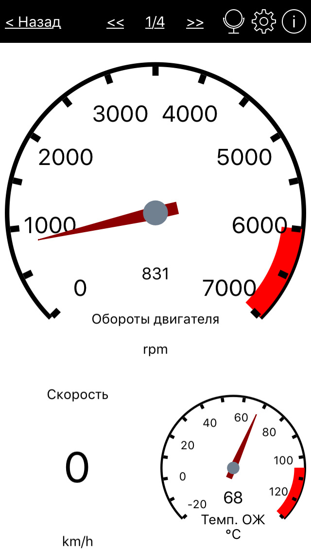 Фото в бортжурнале Toyota RAV4 (IV)