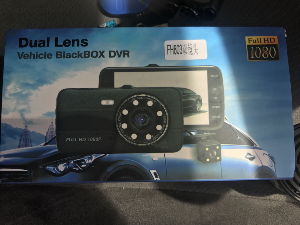 Видеорегистратор dual lens dvr