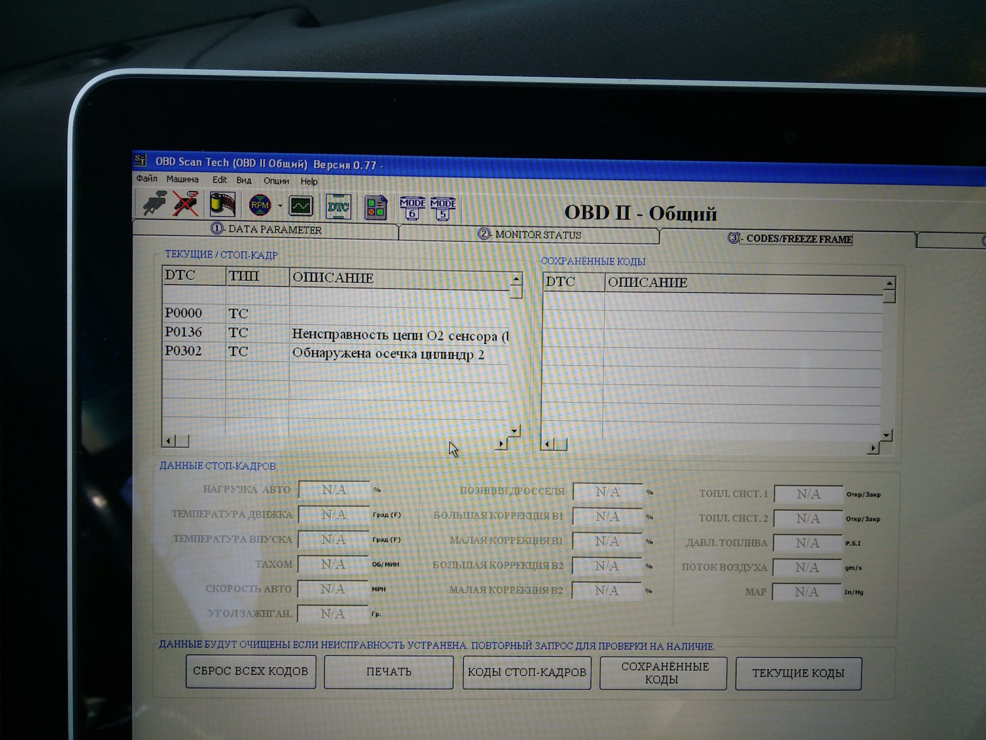 Obd scan tech 1. Scan tech nissan. Elm327 vgate scan. Scan tech nissan. Переходник obd to bmw 20 pinpinout.