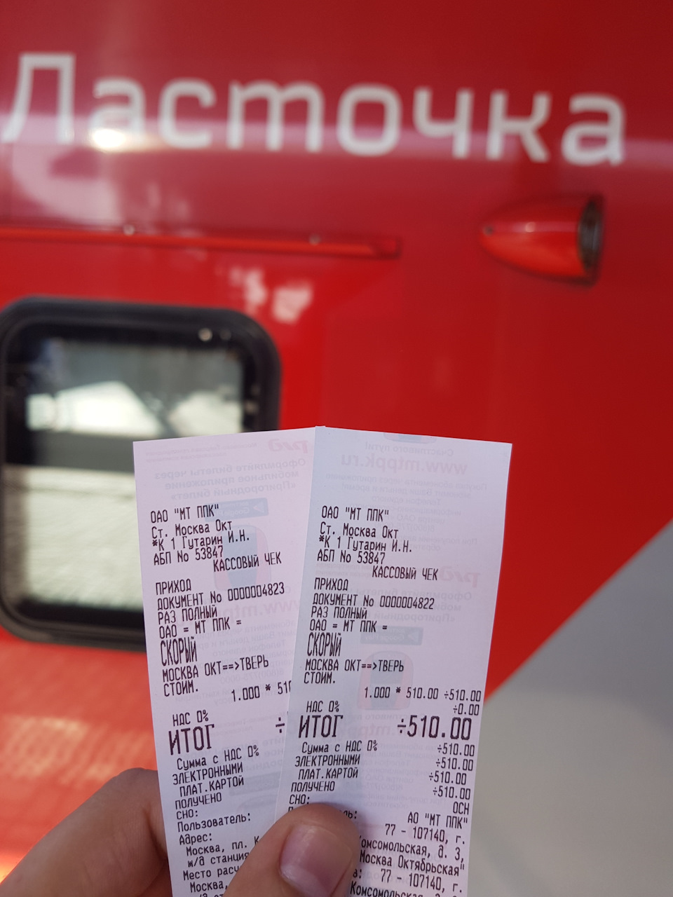 Перед посадкой в Ласточку — KIA Picanto (2G)