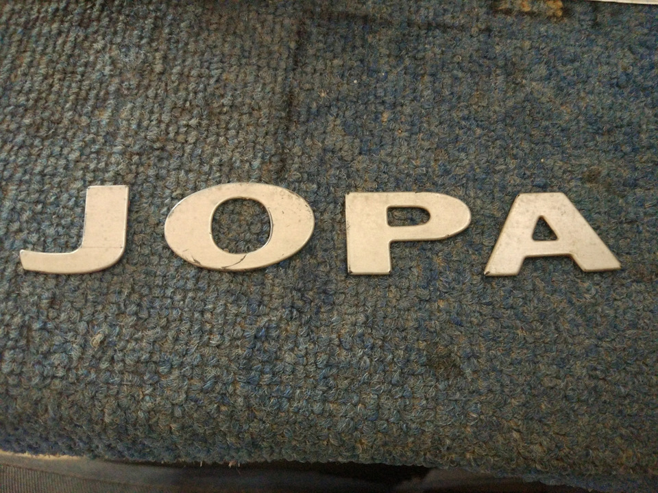 Правильное удаление колдуна — Mitsubishi Pajero (2G), 2,8 л, 1994 года ...