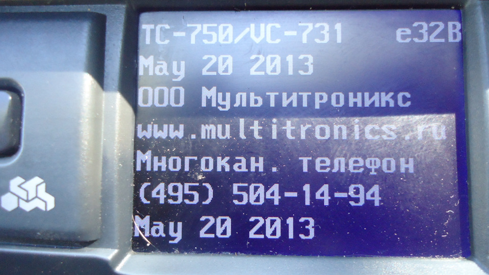 Установил Мультитроникс-ТС 750 — Mazda 626 IV (GE), 2 л, 1993 года ...