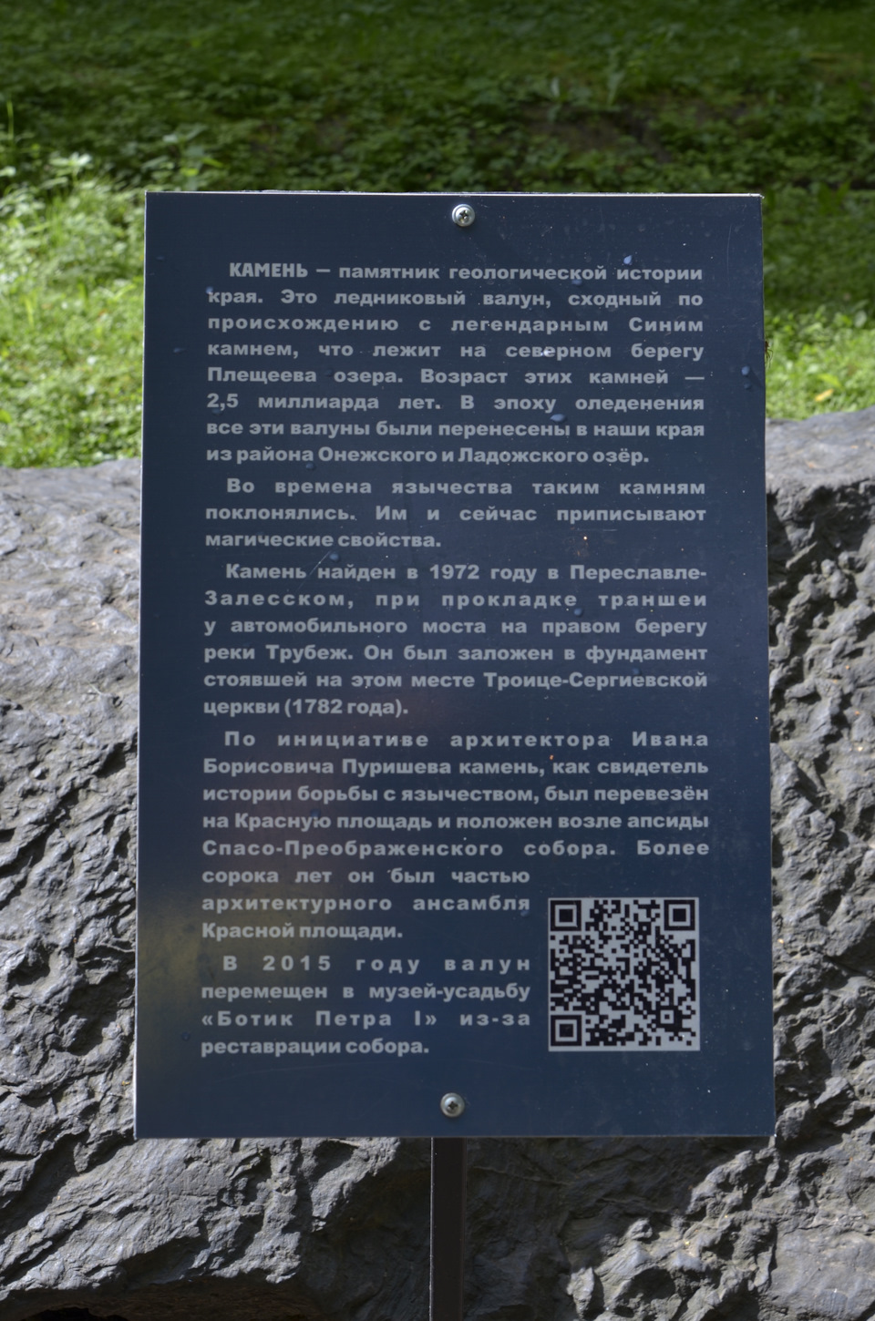 что такое потешная флотилия петра 1. 6f7ecc04k543 960. что такое потешная флотилия петра 1 фото. что такое потешная флотилия петра 1-6f7ecc04k543 960. картинка что такое потешная флотилия петра 1. картинка 6f7ecc04k543 960. Музей-усадьба «Ботик-ПетраI» отличается не только красотой окружающей природы и восхитительным видом на озеро, но и особым историческим статусом.