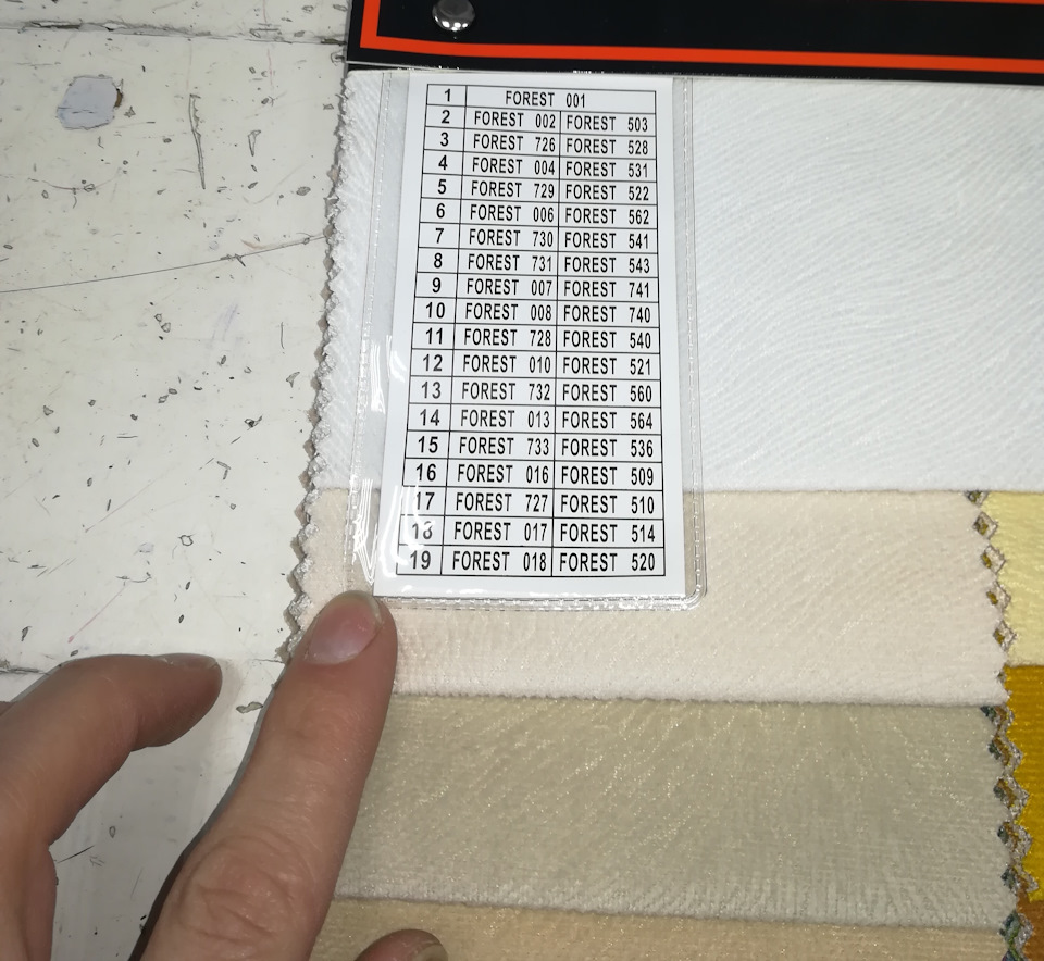 Цветовая гамма на вставки в обшивки и т.д. — Lada Приора хэтчбек, 1,6 л ...