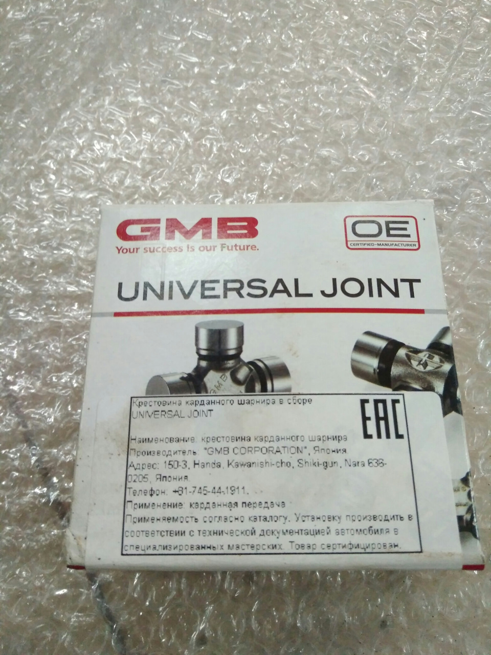 Крестовина карданного шарнира в сборе universal joint