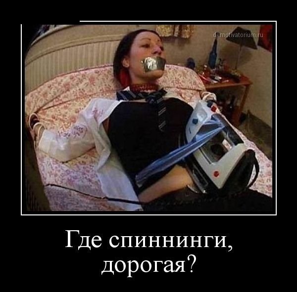 фото рыбалка прикольные онлайн фото рыбалка прикольные