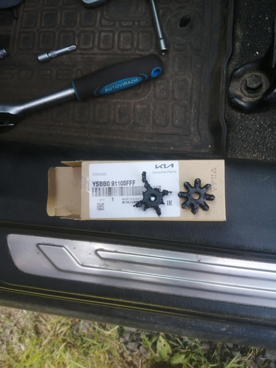 YSBB091105FFF СМАЗКА СИЛИКОНОВАЯ АНТИКОРРОЗИЙНАЯ ШЕСТЕРЕНКИ ГУРА, БЕЗ ...