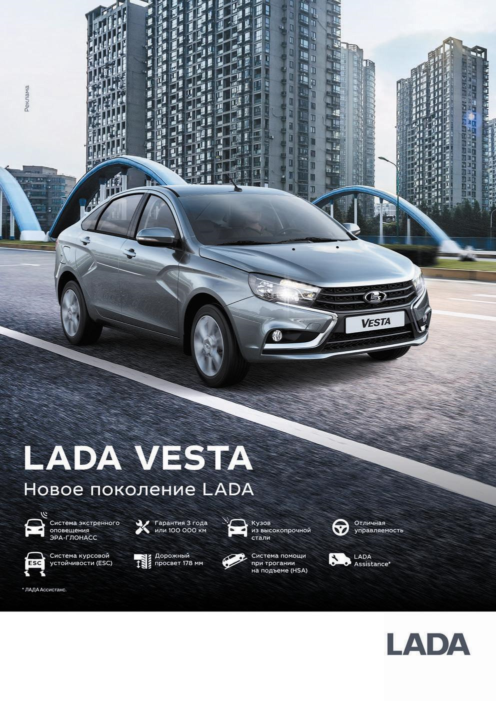 Гарантия. Установка чехлов сидений часть #1 — Lada Vesta, 1,6 л, 2018 года  | другое | DRIVE2