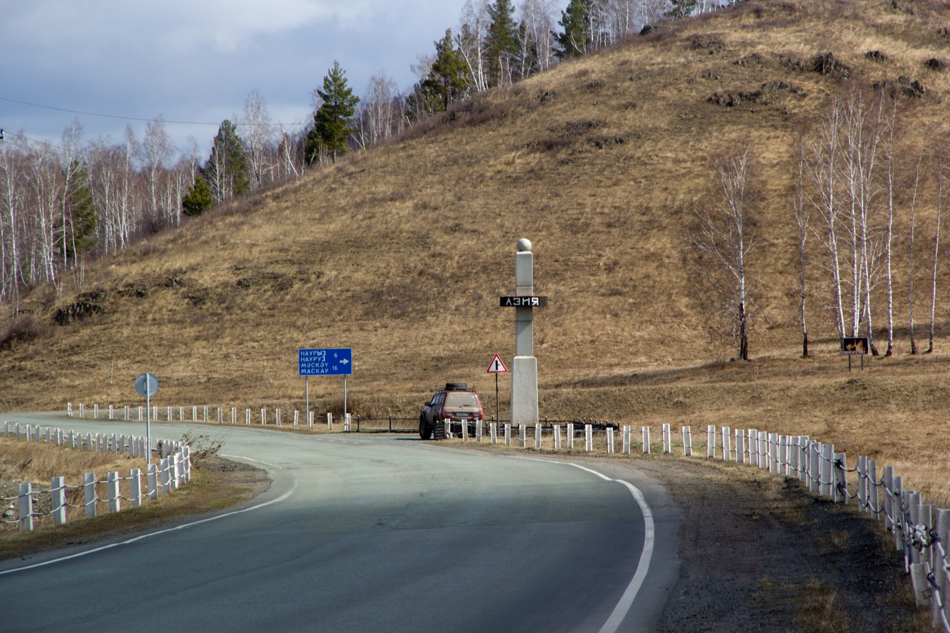 Фото граница европа