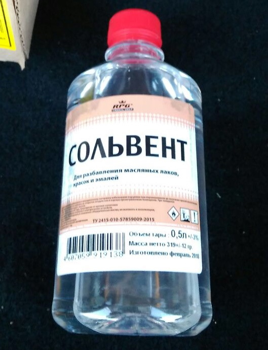 Чем заменить сольвент