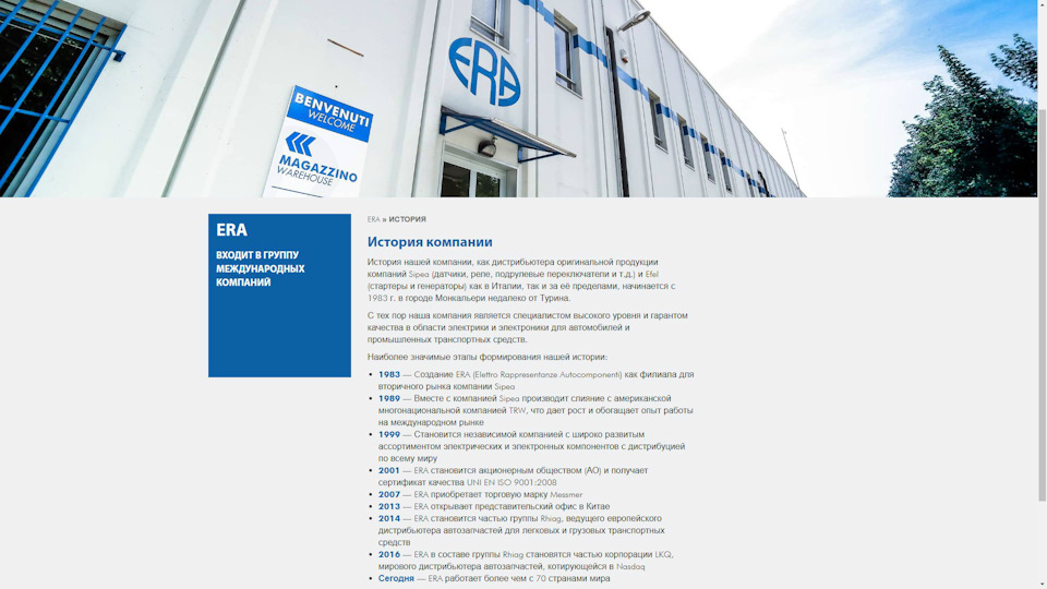 Фото в бортжурнале Ford Focus Wagon I