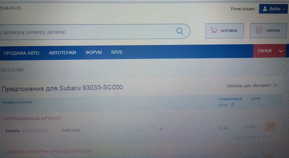 Что означают звезды на значке субару. Смотреть фото Что означают звезды на значке субару. Смотреть картинку Что означают звезды на значке субару. Картинка про Что означают звезды на значке субару. Фото Что означают звезды на значке субару Что означают звезды на значке субару. Смотреть фото Что означают звезды на значке субару. Смотреть картинку Что означают звезды на значке субару. Картинка про Что означают звезды на значке субару. Фото Что означают звезды на значке субару