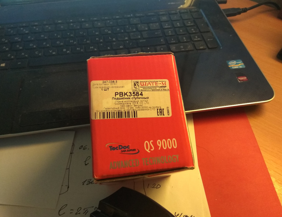 PBK3584 Подшипник ступичный передн с ABS 42x82x36 CITROEN: C3 02-, C4 ...