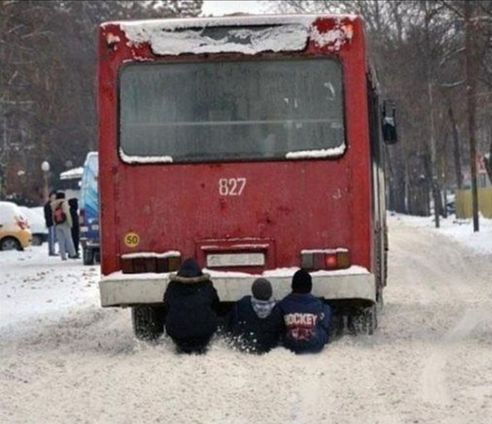 Приколы про 90-е. Мы развлекались как могли. Развлечь как пишется. Развлекаемся как можем цитаты. Славяне.