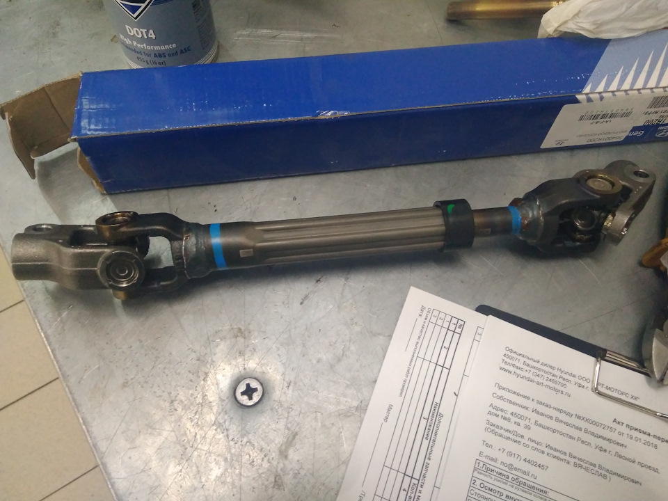 Замена вала рулевой колонки и задней правой стойки по гарантии — DRIVE2