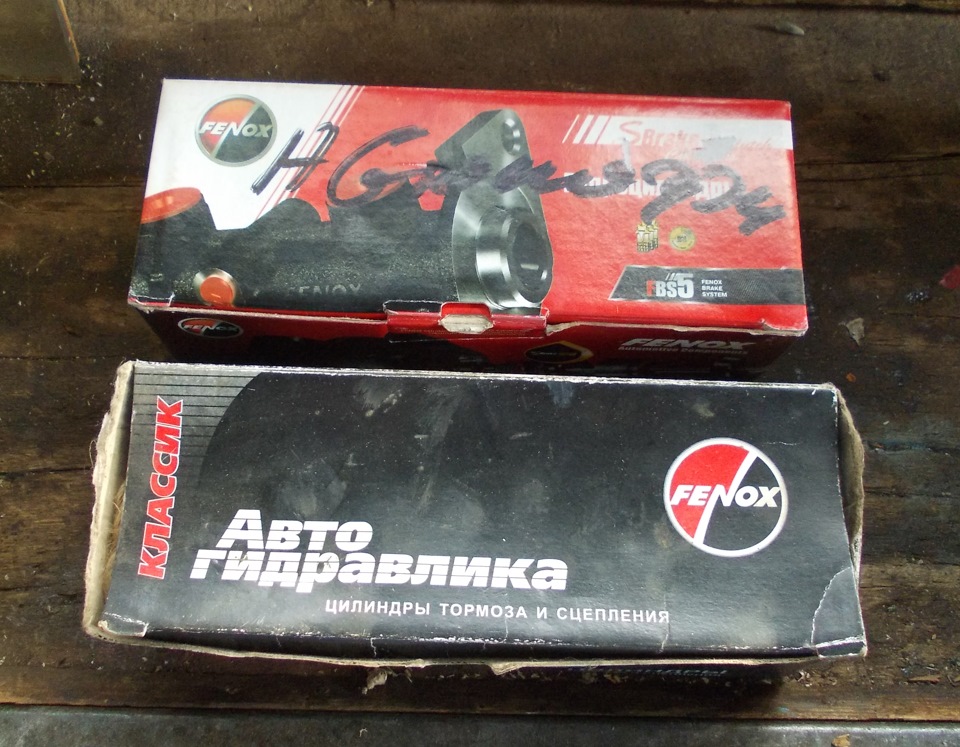 Замена цилиндров и тд. — Lada 2101, 1,2 л, 1979 года | своими руками ...