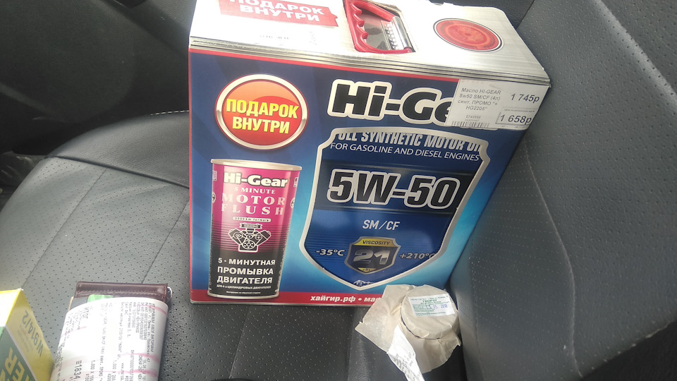 Запись временная : какое масло выбрать? — Lada Гранта лифтбек, 1,6 л ...