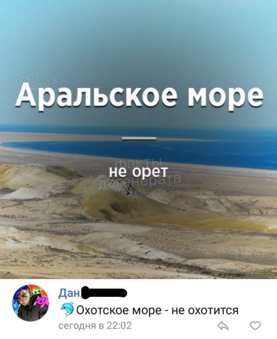 Море Орало