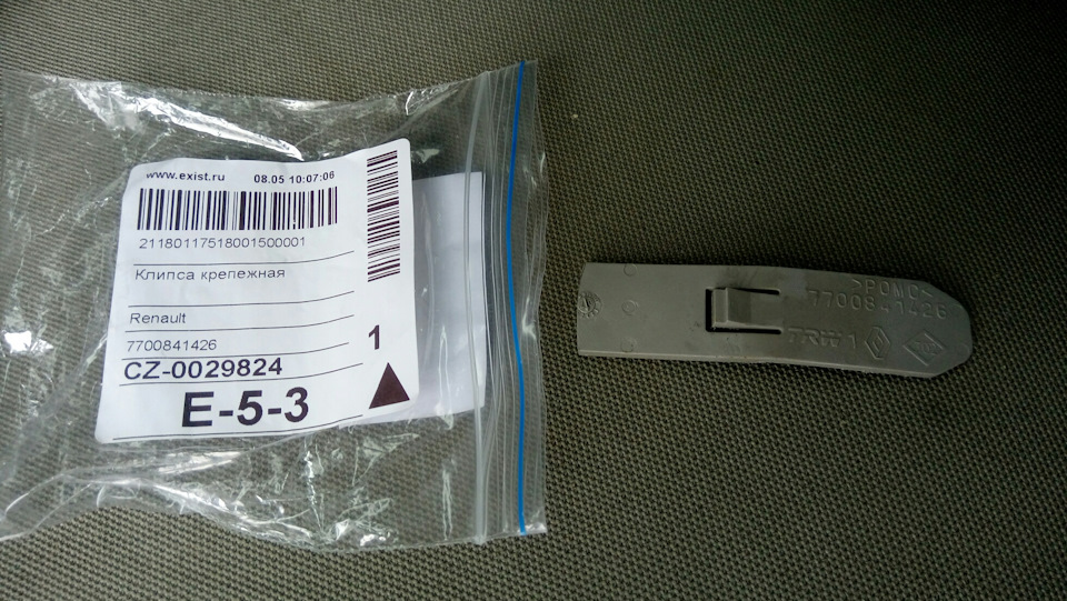 Клипса шторки меган 2 — Renault Megane II, 1,6 л, 2007 года | поломка ...