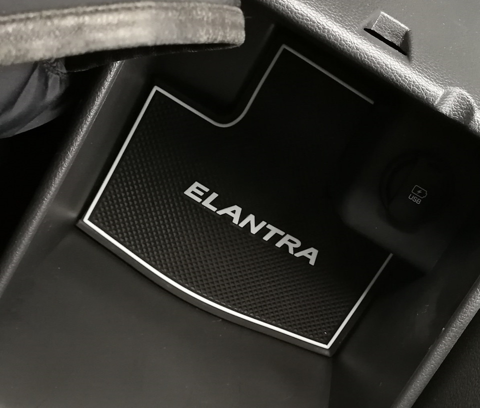 Аксессуары в салон — Hyundai Elantra (6G), 2 л, 2017 года | аксессуары ...
