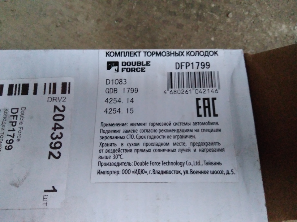 Замена задних колодок — Citroen Berlingo (2G), 1,6 л, 2010 года ...