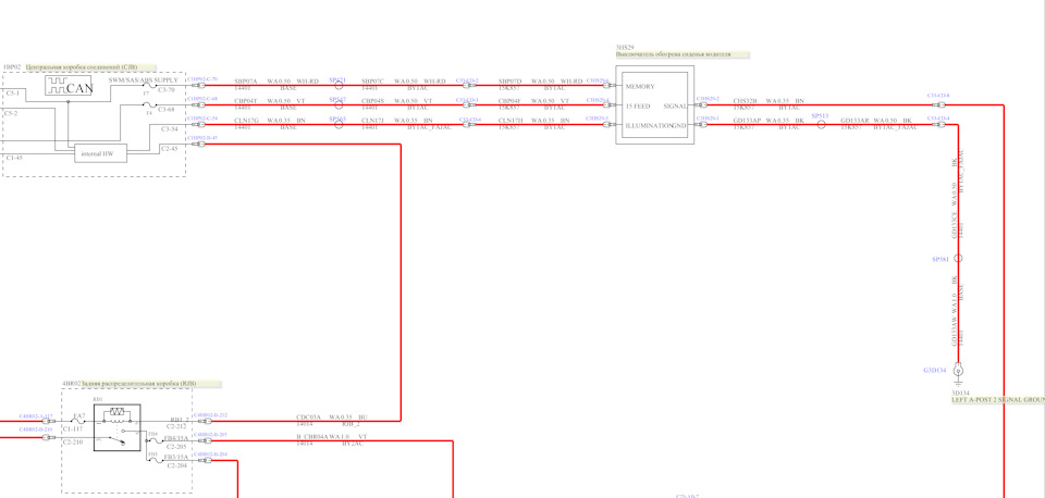 Электросхема обогрева задних сидений. — Ford Mondeo IV