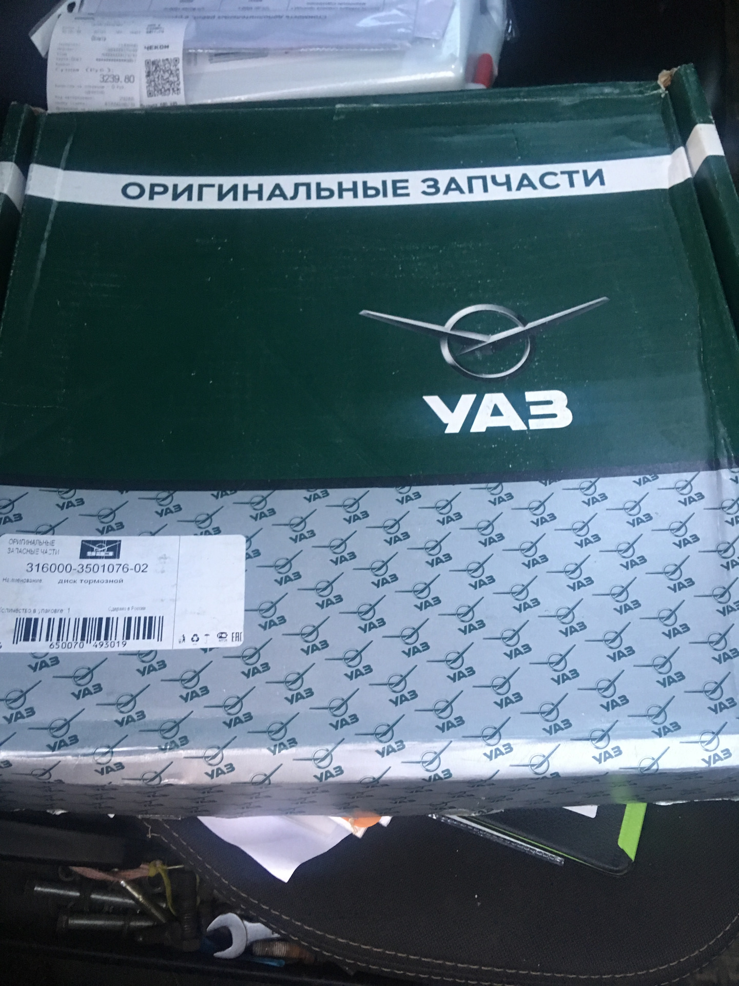 Оригинальные запчасти уаз