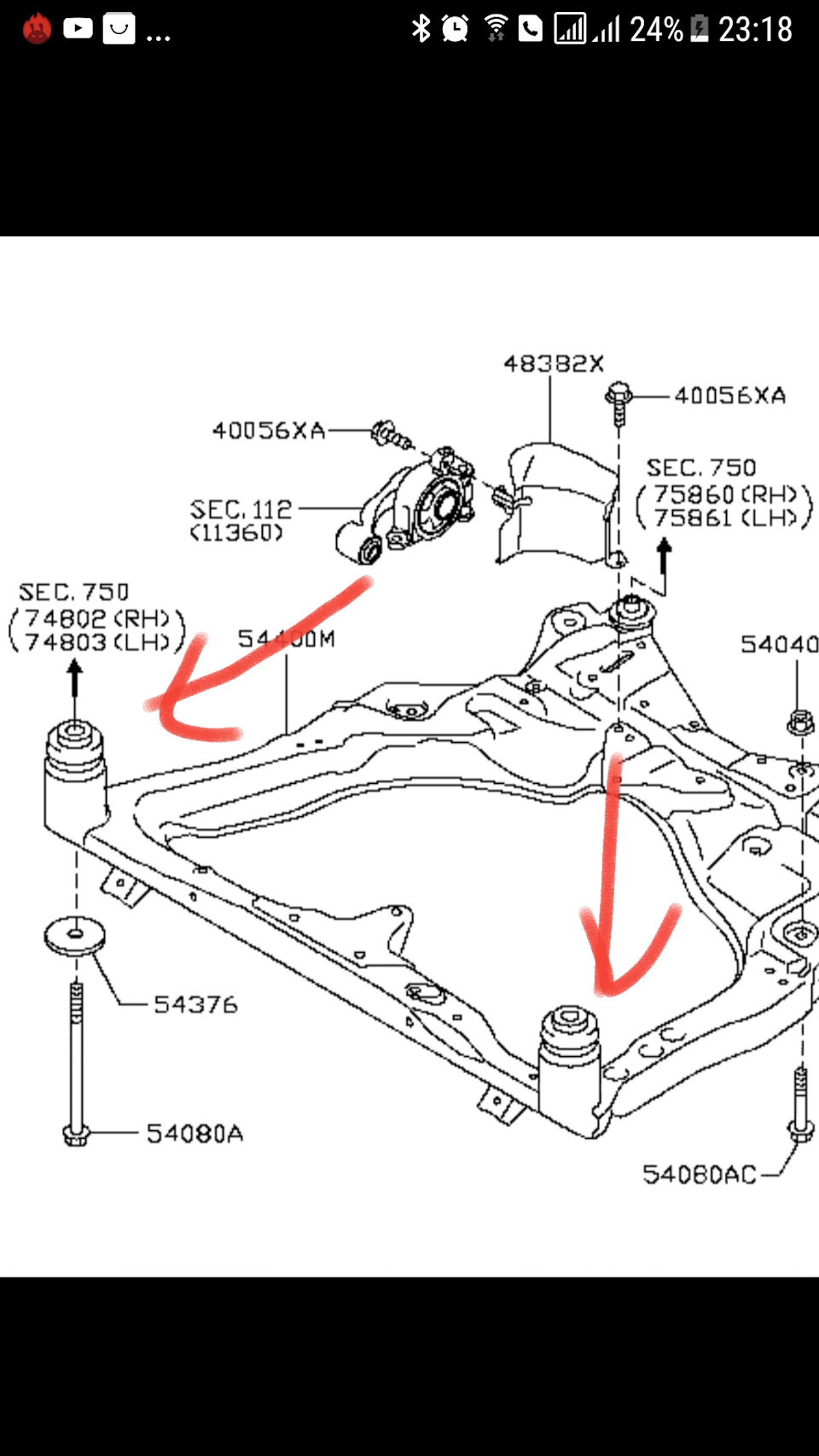 стук спереди в правой части Teana J32 2,5 — DRIVE2