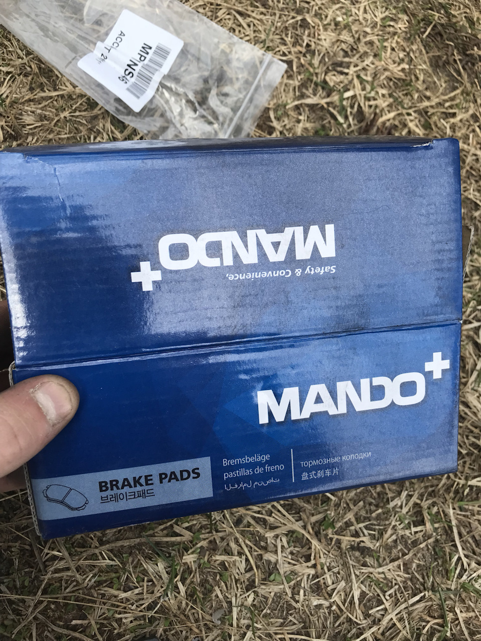 Est10010w. Mando запчасти. 6 артикул. фирма mando отзывы. фирма mando отзывы.