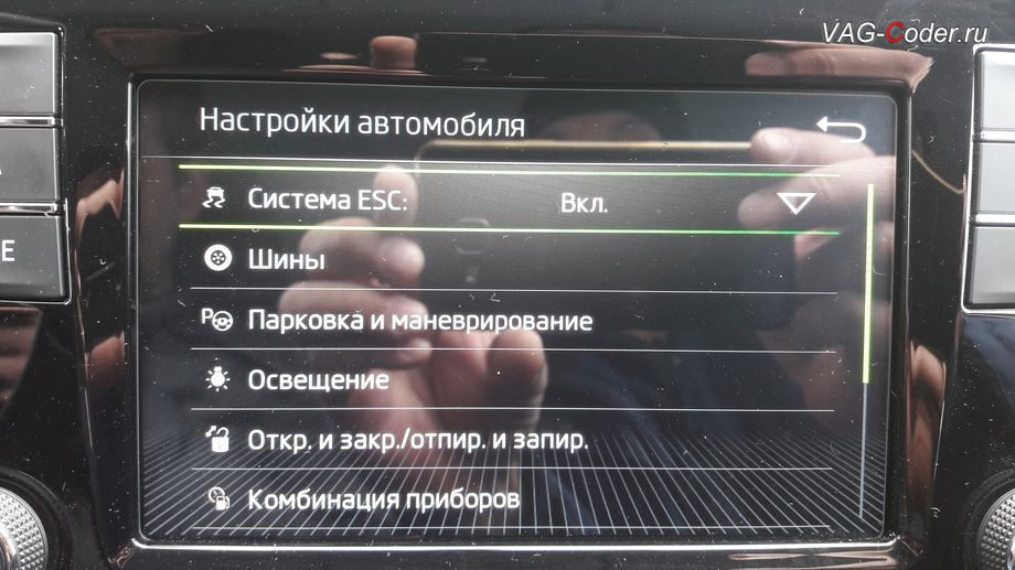 Smartlink skoda rapid активация