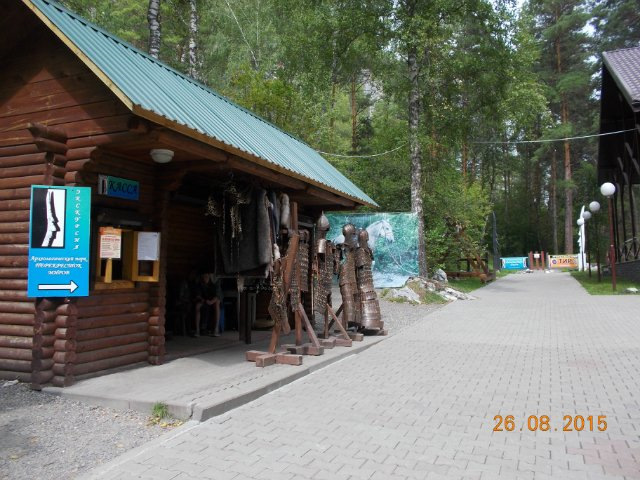 тётеньки на корточках Пашня — Литературный журнал CWS