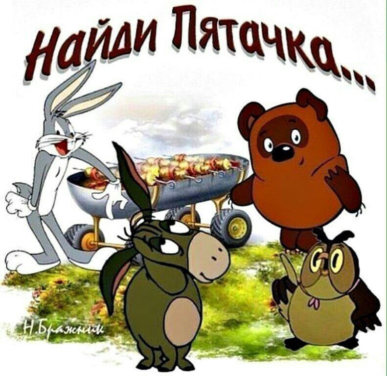 Прикольные картинки пьянку, интересных